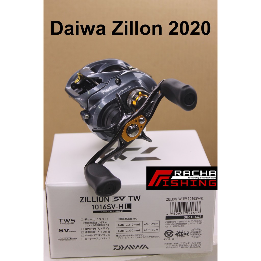 Daiwa zillion 1016 ปี2020 รอกตกปลา รอกหยดน้ำ ไม่ฟู่ ตีไกล รอก รอกตีเหยื่อปลอม เหยื่อปลอม