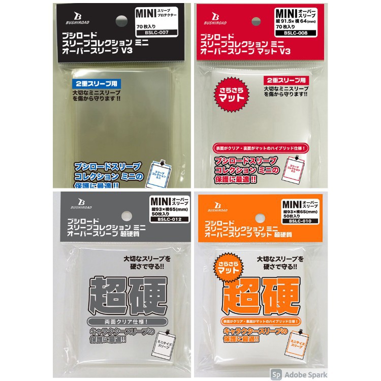 ซองคลุมสลีฟ Bushiroad Over Sleeve Protector Mini - ซองคลุมสลีฟของการ์ด Vanguard VG, Yugi