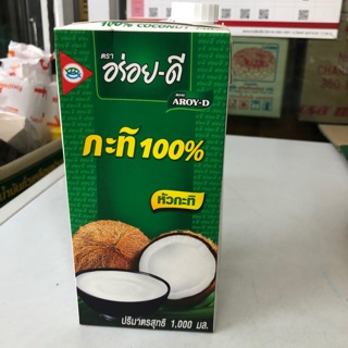 กะทิ ตราอร่อยดี ขนาด 1000 ML