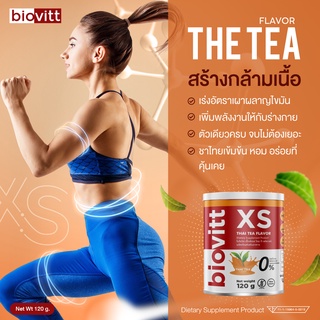 🔥ชาไทย ชาผอม🔥Biovitt XS ชาไทย ลดน้ำหนัก ชาเย็น ชานมเย็นผอม คุมหิว อิ่มนาน อร่อยยืน 1 น้ำหนักไม่โย่ ไม่ย้วย ของแท้ 100%