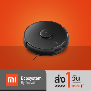 Xiaomi Robot Vacuum Mop 2 Pro หุ่นยนต์ดูดฝุ่นพร้อมถูอัจฉริยะ ควบคุมผ่านแอพ รุ่นใหม่ล่าสุด