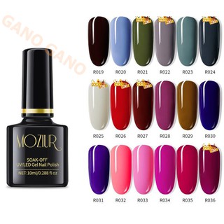 สีทาเล็บเจล MOZIUR 10ml ยาทาเล็บเจล สีแน่น R019-R036 (ต้องใช้เครื่องอบ) (พร้อมส่งจากประเทศไทย)