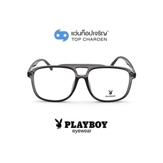 PLAYBOY แว่นสายตาทรงเหลี่ยม PB-35484-C5 size 58 By ท็อปเจริญ