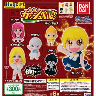 กาชาปอง กัชเบล เกาะสาย Zatch Bell! Konjiki no Gash!! Gashbell Hugcot กัซเบล (พร้อมส่ง ของแท้ JP)