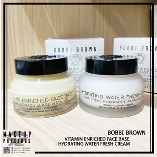 เซตคู่สุดคุ้ม แบ่งขาย Bobbi brown Vitamin enriched face base &amp; Bobbi brown hydrating water fresh cream แบ่งขาย