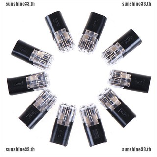 Shine33✿สายเคเบิลเชื่อมต่อ แบบสปริงล็อค 2pin 10 ชิ้น