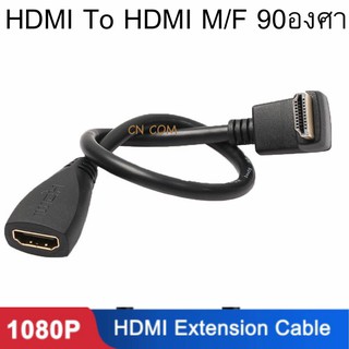 HDMI อะแดปเตอร์HD4K HDMIชายหญิงสายแปลงสำหรับRaspberry Pi 4 GoPro HDMI