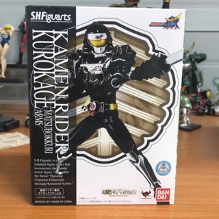 S.h.figuarts kamen rider kurokage