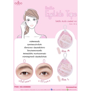 OD8000 Double Eyelids Tape โอดีบีโอ ดับเบิ้ล อายลิดส์ เทป