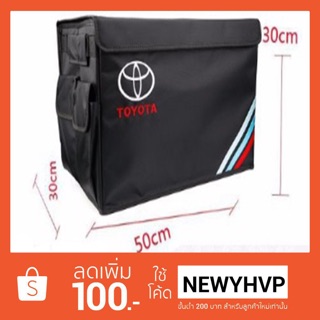 กล่องอเนกประสงค์มีฝาปิด Logo Toyota,Honda