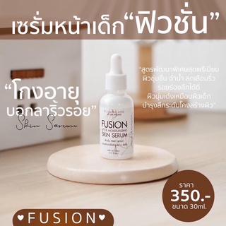 เซรั่มฟิวชั่น Fusion Serum (ของแท้รหัสตัวแทน PL-Platinum 13)