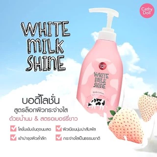 ครีมทาผิว ครีมอาบน้ำ เคที่ดอลล์ ไวท์มิลค์ไชน์ Cathy Doll Series White Milk Shine Body Lotion/ Bath Cream 450 ml.