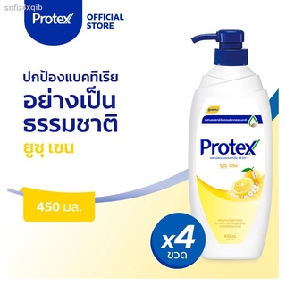 [ส่งฟรี ขั้นต่ำ 99] ครีมอาบน้ำโพรเทคส์ ยูซุเซน 450 มล. x4 ขวดปั๊ม Protex Shower Cream Yuzu Zen 450ml x4