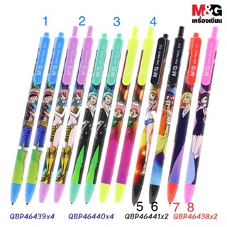 M&amp;G ปากกาลูกลื่น One Piece 0.5mm รุ่นใหม่