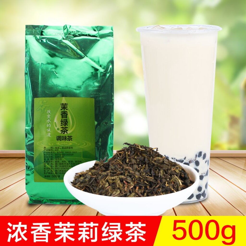 A19 - ชาเขียวมะลิใส ซีซือหลี่ ( ) ใบชาสำหรับชงชานมไข่มุกไต้หวัน 500 กรัม