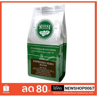 ซูซูกิ เอสเพรสโซ่ นีโร เบลน กาแฟแท้ ขนาด 500กรัม+++Suzuki Espresso Nero Blend 500g+++