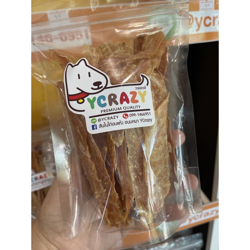 Ycrazy ขนมสุนัข สันในไก่อบแห้ง ขนมสำหรับหมา ขนมหมา ไก่อบแห้ง
