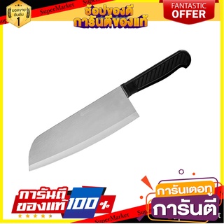 มีดครัว 8 นิ้ว PENGUIN PRO LINE อุปกรณ์เตรียมอาหาร KITCHEN KNIFE PENGUIN PRO LINE 8IN