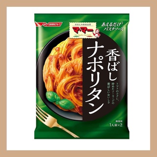 ซอสพาสต้านโปเลียนจากญี่ปุ่น Ma Ma Dare only pasta sauce Scented Napolitan 140g