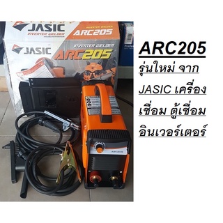 OK ARC205 รุ่นใหม่ จาก JASIC เครื่องเชื่อม ตู้เชื่อม อินเวอร์เตอร์ รุ่น ARC205 ++ของดี ราคาน่าใช้++ ประกัน 2 ปี