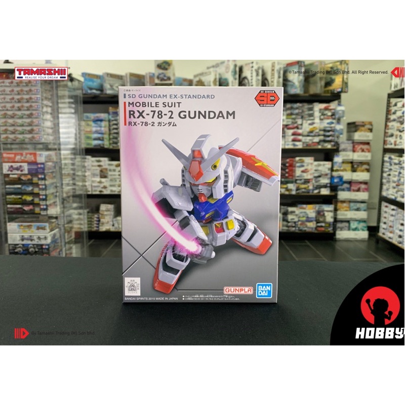 Bandai SD Gundam EX-Standard RX-78-2 Gundam (SD)