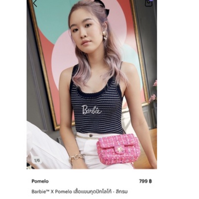 เสื้อ Pomelo x barbie