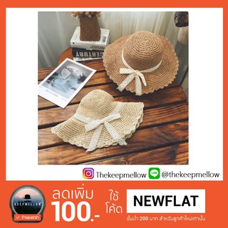 🔥พร้อมส่ง🔥 หมวกสานมีโบว์ สไตล์เกาหลี สีนํ้าตาล/เบจ น่ารักมากๆBy TheKeepMellow.Shop