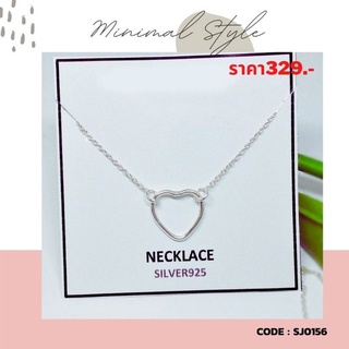 สร้อยเงินแท้พร้อมจี้92.5% Minimal Style งานเล็กๆ น่ารักๆ Free size 16-18" (เรือนเงินแท้) SJ0156