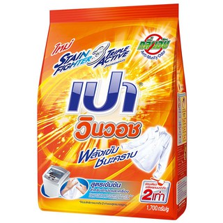 ว๊าว🍟 เปา วินวอช ผงซักฟอก ขนาด 1,700 ก. Pao winwash Washing powder (1700g)