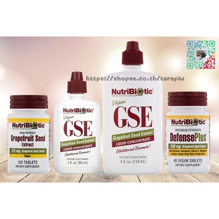 (พร้อมส่ง) NutriBiotic, GSE, Grapefruit Seed Extract