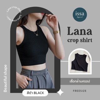 มาแล้วว! LANA✨Issa Apparel เสื้อกล้ามครอปเข้ารูปทรงสวยเนื้อผ้านุ่มใส่สบายสายฝอน่ารักเก๋ๆใส่ไปถ่ายรูปตามคาเฟ่ได้แบบสุดปัง