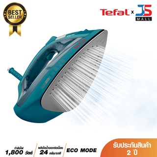 TEFAL เตารีดไอน้ำ รุ่น FV1720T0 ขนาด 1800 วัตต์