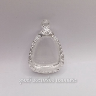 กรอบพระปิดตา กรอบพระเงินผสม | ปิดตาหลวงปู่แก้ว | กว้าง2.1*สูง2.7cm(ขนาดจอกระจก)