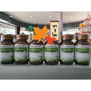 Clover Plus Multi B Plus Ginkgo มัลติบี พลัส จิงโกะ(30 แคปซูล) บำรุงสมองและระบบประสาท วิตามินบีรวมและสารสกัดจากใบแปะก๊วย