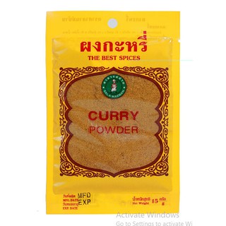 ผงกะหรี่ เครื่องเทศ ตรา ศาลาแม่บ้าน Curry Powder 15 g