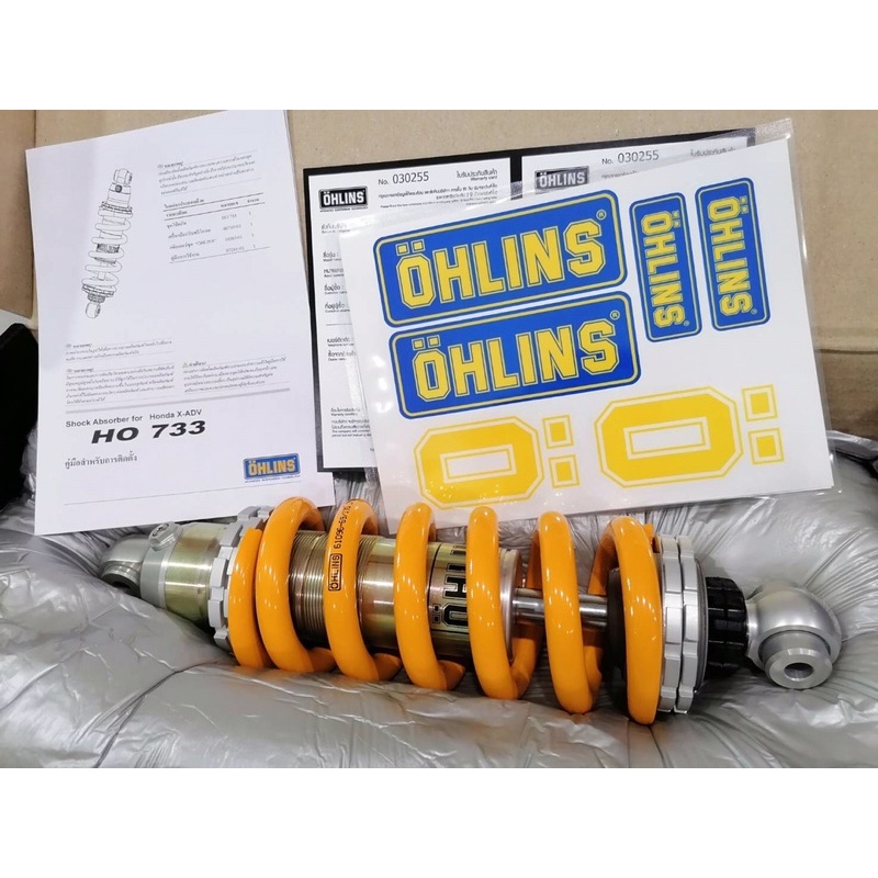 Ohlins HO 733 Honda X-Adv 750 Type S46DR1/โช้ค Ohlins Honda X-ADV750
