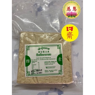 (พร้อมส่ง!!) เต้าหู้หยกเจ 420g อร่อยมาก ต้องลอง! ฉือเอินอาหารเจ