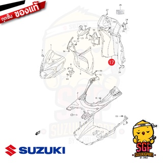 ฝาครอบบังลม COVER, LEG SHIELD แท้ Suzuki Nex 110