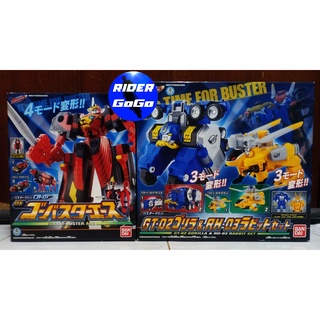 หุ่นยนต์ขบวนการโกบัสเตอร์ โกบัสเตอร์โอ Go-Buster (DX Go-Buster OH) ของใหม่ไม่เปิดกล่อง ของแท้Bandai ประเทศญี่ปุ่น