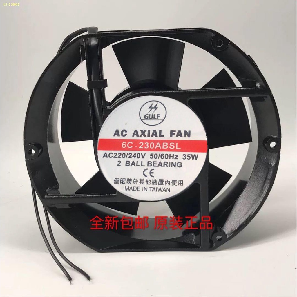 AC AXIAL FAN 6C230ABSL 220V 17251 17 cm chassis พัดลมระบายความร้อน