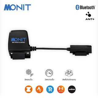 Monit Bike Speed &amp; Cadence (Dual Mode) เซ็นเซอร์วัดความเร็ว / รอบปั่น จักรยาน รองรับ Bluetooth ANT+