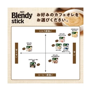 AGF Blendy Stick Coffee - Tea เบลนดี้ กล่องใหญ่ (20, 30ซอง) กาแฟ ชา กาแฟญี่ปุ่น กาแฟสำเร็จรูป ชาเขียว โกโก้ Cafe LATORY
