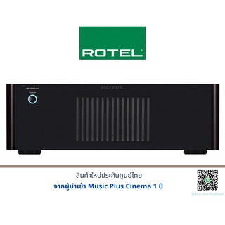 ROTEL RB-1552 MKII เครื่องเสียง