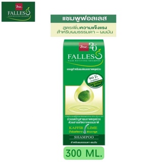 Falless Hair Shampoo 300ml.แชมพูฟอลเลส สำหรับผมธรรมดา-ผมมัน สีเขียวเข้ม 300มล.