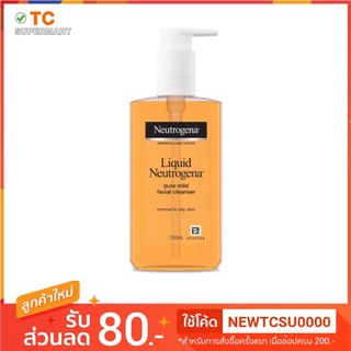 NEUTROGENA นูโทรจีนา ลิควิด สบู่เหลวล้างหน้า สูตรไม่มีน้ำหอม 150ml.