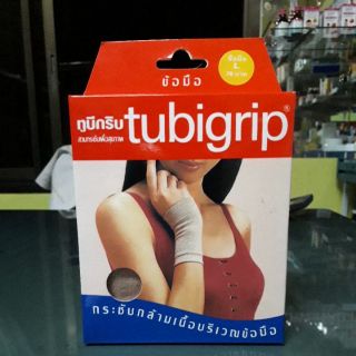 Tubigrip ทูบีกริบข้อมือ(1ชิ้น/กล่อง)