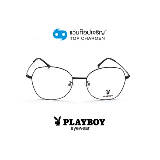 PLAYBOY แว่นสายตาทรงIrregular PB-35848-C4 size 53 By ท็อปเจริญ