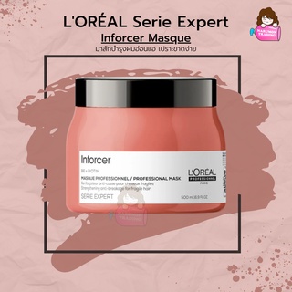 LOREAL Serie Expert B6 + Biotin Inforcer Masque 500ml Mask พร้อมส่ง