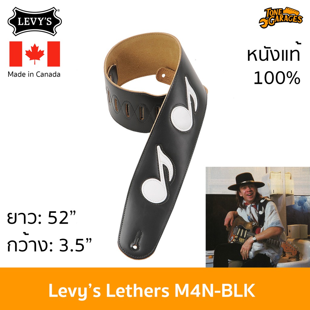 Levy's Leathers M4N-BLK สายสะพายกีต้าร์ เบส หนังแท้ แบบ Stevie Ray Vaughan SRV Made in Canada