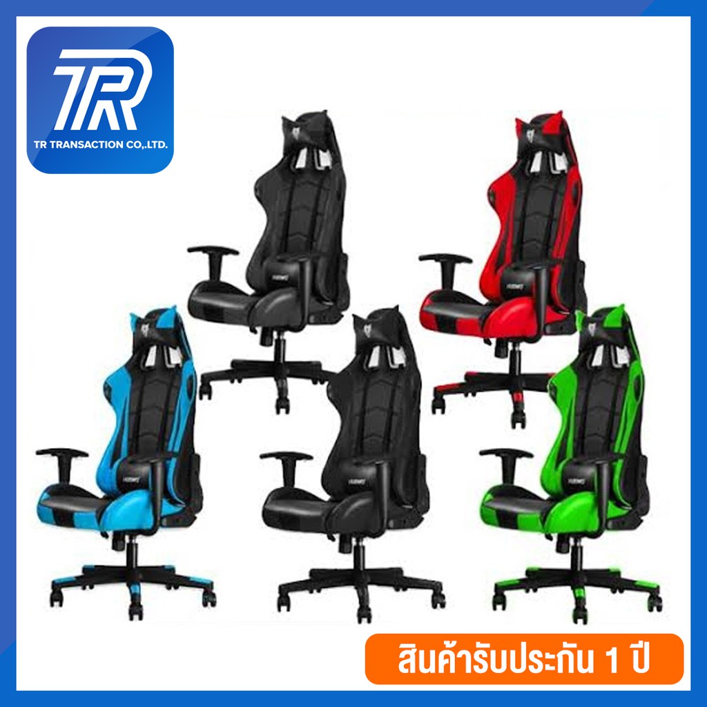 NUBWO CH-005 Gaming Chair เก้าอี้เกมมิ่ง (รับประกันช่วงล่าง 1ปี) - (ดำ,แดง,เขียว,เทา,ขาว,ฟ้า)